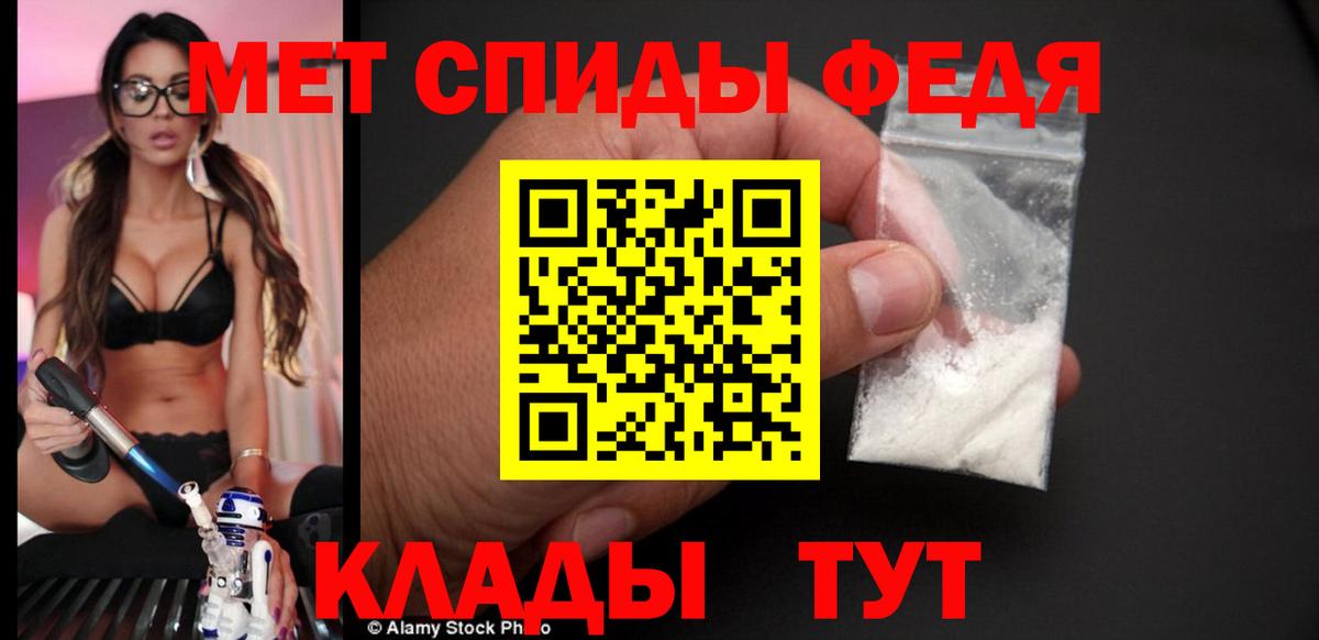 Амфетамин 97%  АМФ  Избербаш  Вход с VPN 