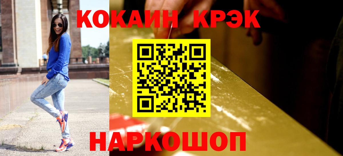 Cocaine VHQ  COCAIN  Избербаш  Вход с VPN 