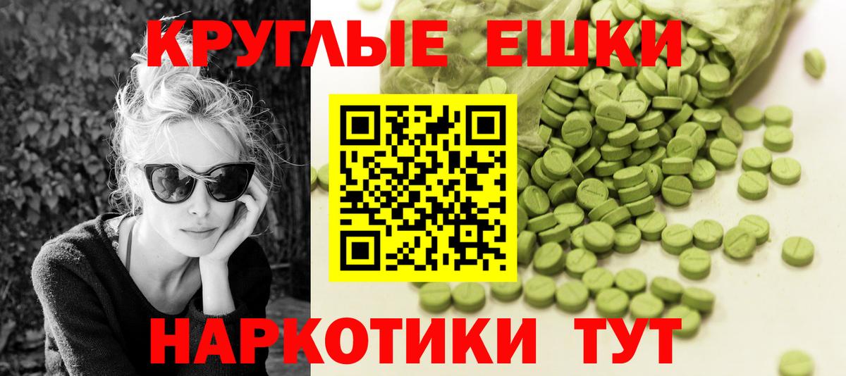 Экстази 99%  Вход с VPN  Ecstasy  Избербаш  kraken зеркало  Экстази 99% 