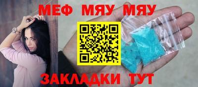 марихуана Кулебаки