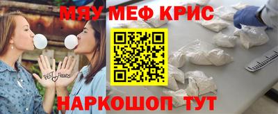 кристаллы Ликино-Дулёво