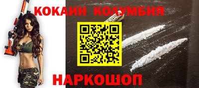 мефедрон VHQ Кумертау