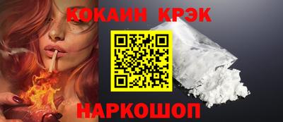 spice Кунгур