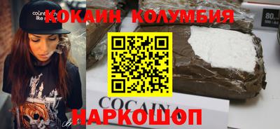 мефедрон VHQ Кумертау