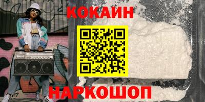 spice Кунгур