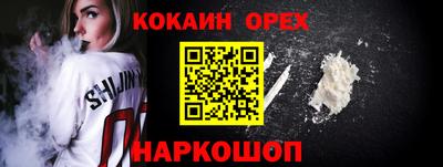 мефедрон VHQ Кумертау