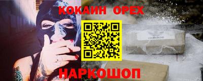 spice Кунгур