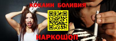 spice Кунгур