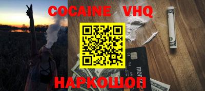мефедрон VHQ Кумертау