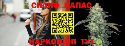 марихуана Кулебаки