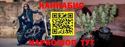 марихуана Кулебаки