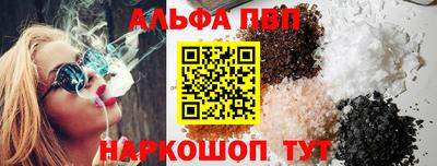 мефедрон VHQ Кумертау