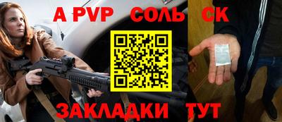 мефедрон VHQ Кумертау