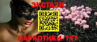 spice Кунгур