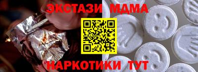 мефедрон VHQ Кумертау