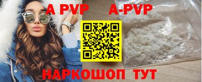 мефедрон VHQ Кумертау