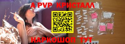 spice Кунгур