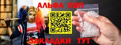 spice Кунгур
