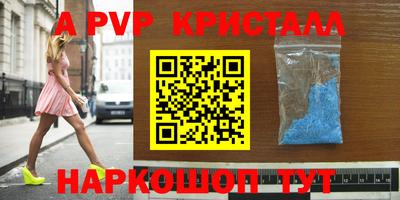 мефедрон VHQ Кумертау