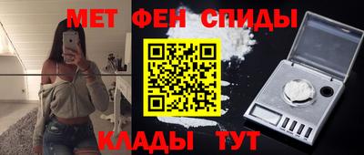 мефедрон VHQ Кумертау