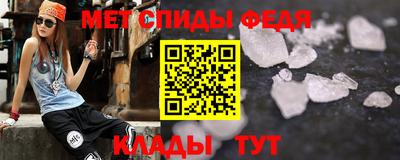 мефедрон VHQ Кумертау