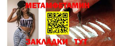 spice Кунгур