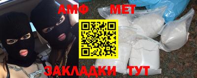 мефедрон VHQ Кумертау