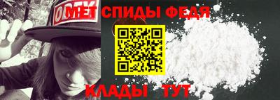 spice Кунгур