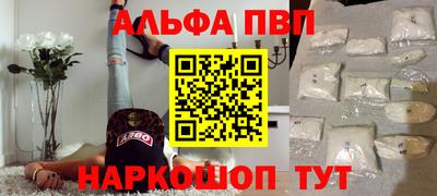 мефедрон VHQ Кумертау