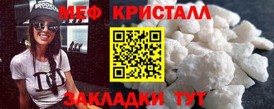 марихуана Кулебаки