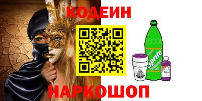 spice Кунгур