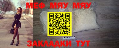 spice Кунгур