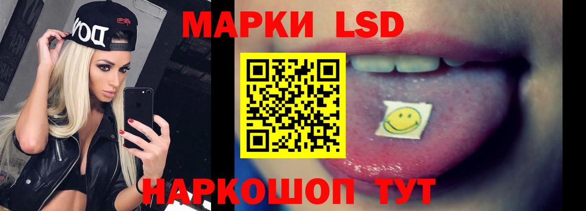 Лсд 25 экстази ecstasy  Вход с VPN  LSD-25 экстази ecstasy  hydra ссылка  Избербаш 