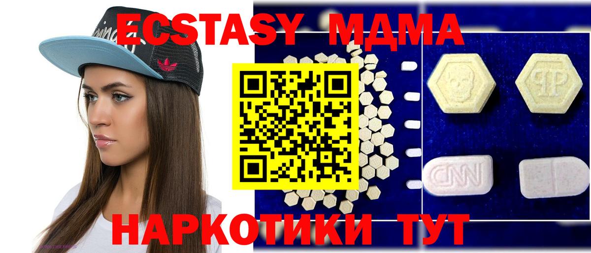 MDMA VHQ Избербаш