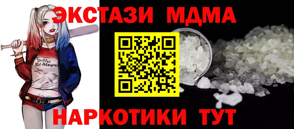 Экстази Избербаш