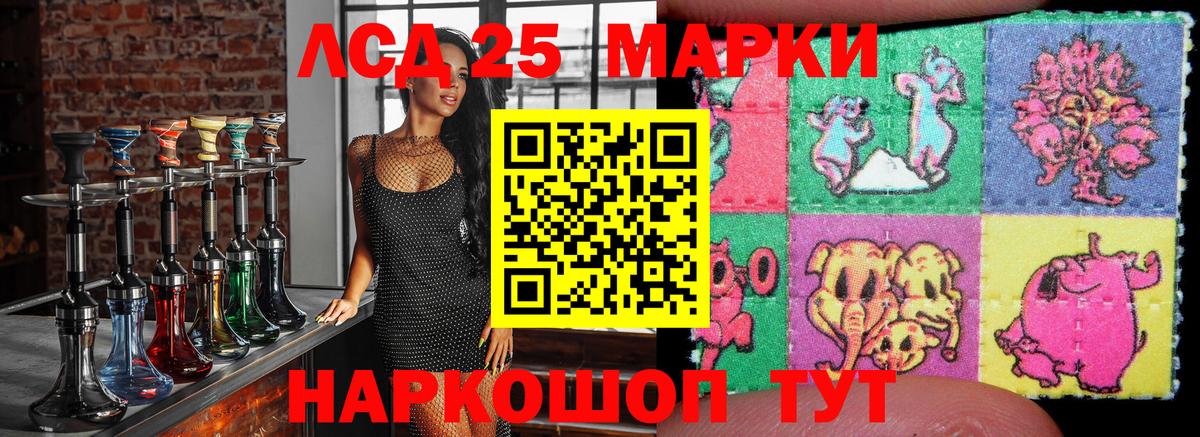 Избербаш  Марки N-bome 1,8мг  Вход с VPN 