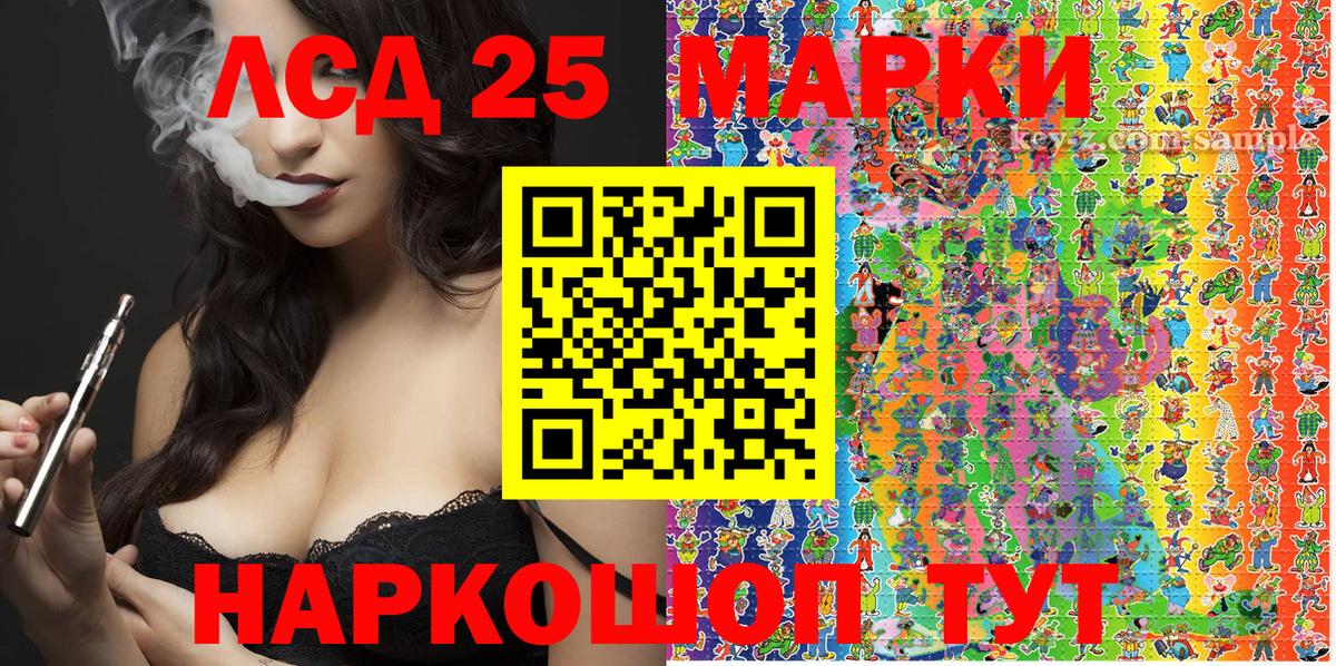 Марки NBOMe 1,5мг Избербаш