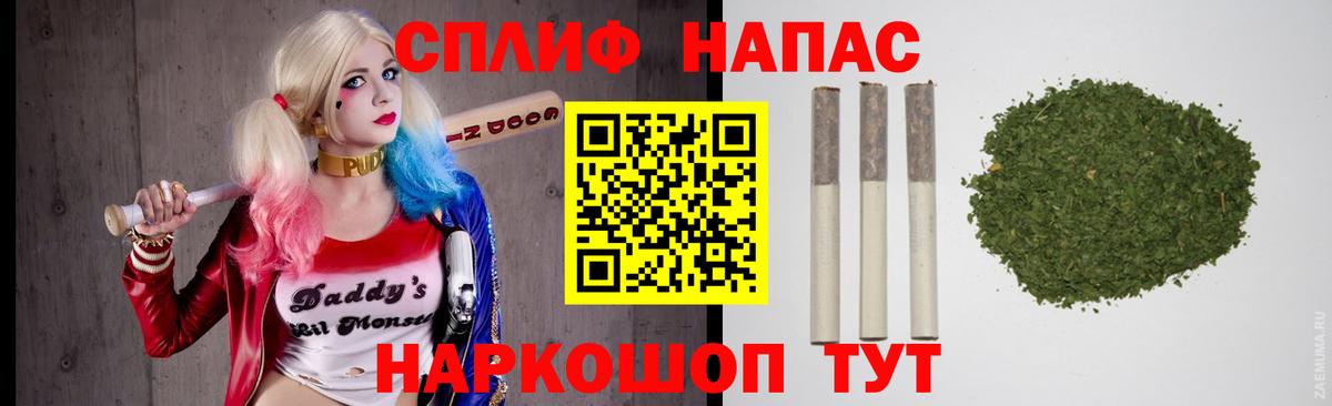 Конопля тримм  Бошки Шишки гибрид  Избербаш  Вход с VPN 